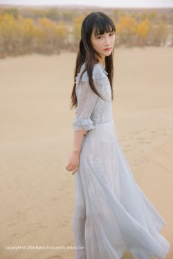 杨明娜